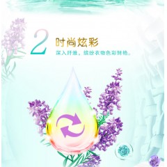 超能 750g植翠低泡洗衣液（时尚炫彩） 6910019016371