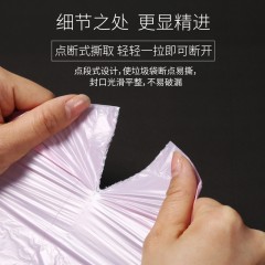 美丽雅  平口垃圾袋中号45*50cm*30只*3卷HC059955 6923074059955 颜色随机