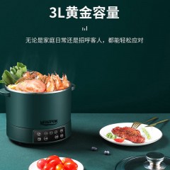 摩飞 智能升降养生锅MF-1503