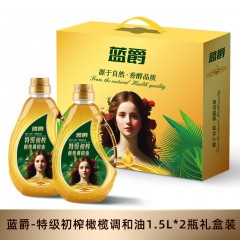 蓝爵 特级初榨橄榄调和油1.5L*2瓶