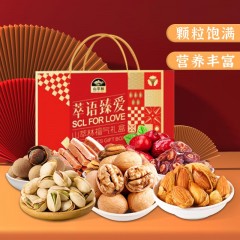 山萃林  萃语臻爱坚果礼盒1580g 6972355232297
