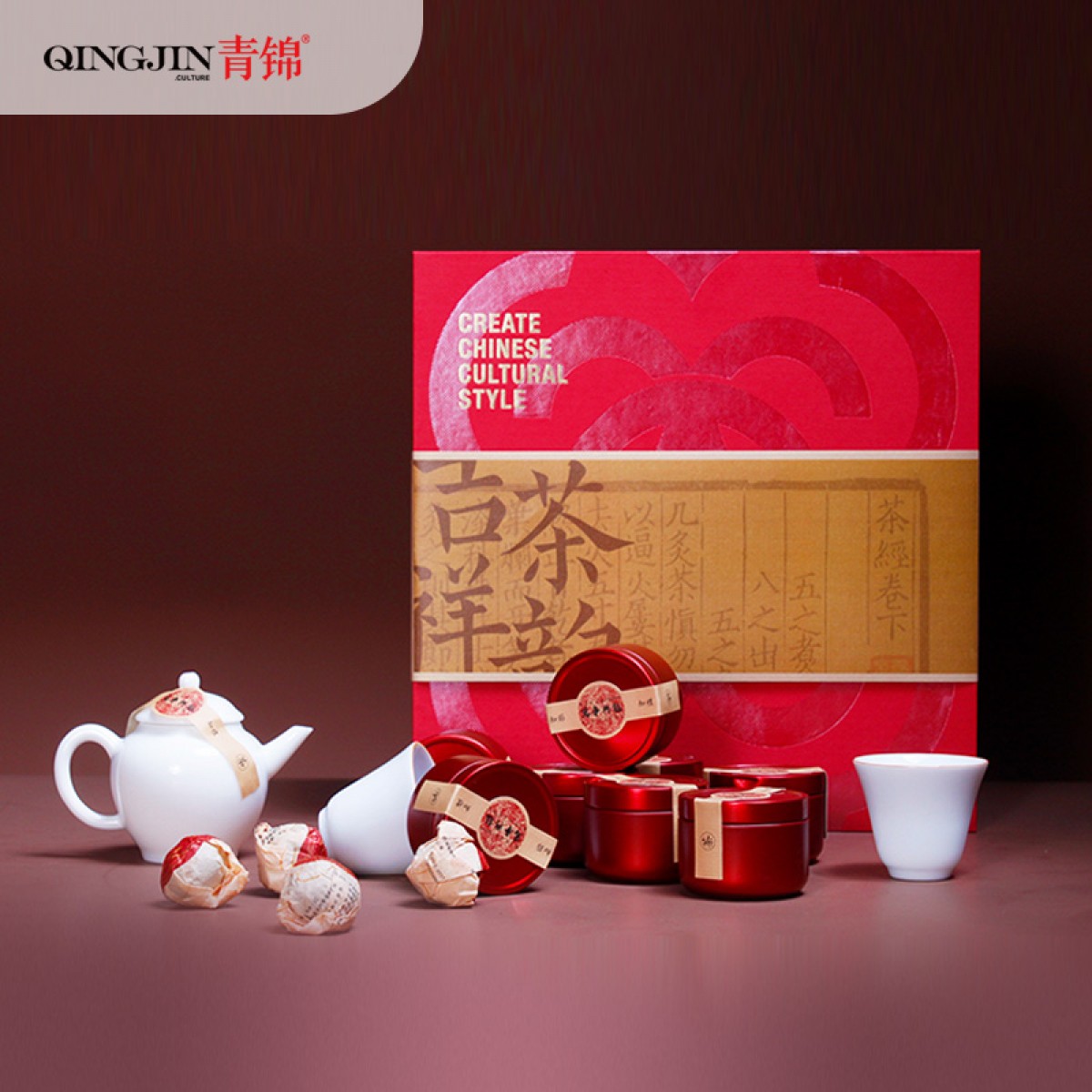 青锦新年【吉祥茶韵-新春贺岁版】新年礼盒 伯仲单杯x2 伯仲壶x1 古树红茶x10粒