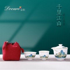 朵彩Docare千里江山骨质瓷快客杯三件套DC-K301A  6953300022163