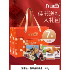 法丽兹甜享零食礼盒 610g 6972093719173