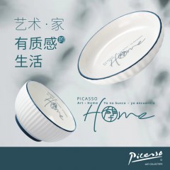 毕加索《HOME系列》早餐四件套AP219A-04 6973703530997