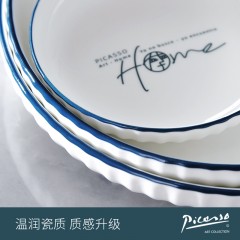 毕加索《HOME系列》中餐具C09P219C-09 6973703531031