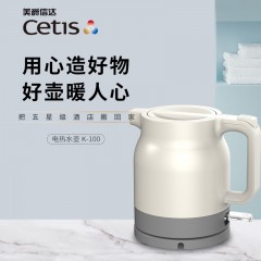 美爵信达Cetis 电水壶K-100  白色/黑色/暖灰色可选下单备注颜色