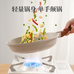 意可味ecowin 乐亦抗菌不粘煎炒锅28CM ECN28B17Y 6973458572600