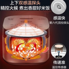 苏泊尔（SUPOR） 电饭煲SF40FC973 4L