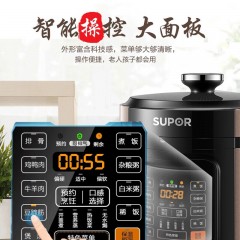 苏泊尔（SUPOR）电压力锅 SY-60YC8010EQ 6L