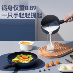意可味ecowin 蓝钻系列两件套(24CM煎锅+16CM奶锅)  ENAI24J16NTLS 6973458575083