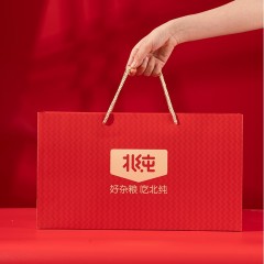 北纯有机杂粮礼盒 粗粮黄豆糯米糙米员工福利团购粮晨吉日8种3.2kg  6931532825646