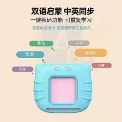 智惠心 益智早教卡片机Z5 粉色/蓝色可选下单备注颜色 6972489810835