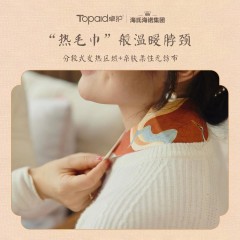 卓护 艾草暖颈贴4盒*6贴 绿/红可选下单备注颜色