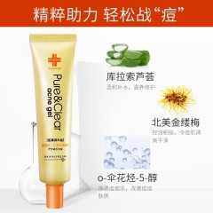 花印抗痘补湿凝露40g