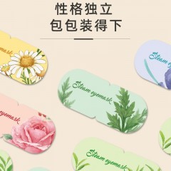 卓护 蒸汽眼罩 3盒*30片 6970764513129 香型随机发