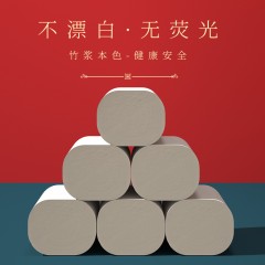 蓝漂 国风戏曲卷纸70g*24卷 LP-30141 6922454330141