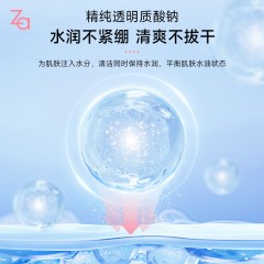 姬芮 ZA 恒润娇养洁面膏N100g 6926799609665