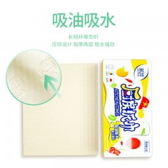 蓝漂 厨房抽纸90抽*2包装 吸油吸水家庭实惠装LP-21859 6922454321859