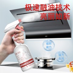 蓝漂 油污分解剂400ml*2瓶LP-365150 6922454365150
