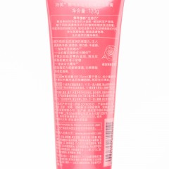 泊美 鲜纯多效生机耀采洁面膏120g 6926799655020