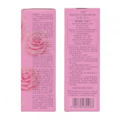 泊美 鲜纯多效生机耀白精华液40ml 6926799655068