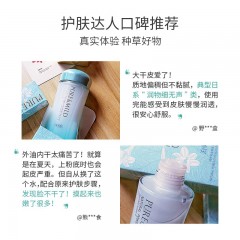 泊美 植物菁盈粹系列 肌源恒润化妆水 水润型150ml 6926799653347/醇润型150ml 6926799653361 下单请备注类型