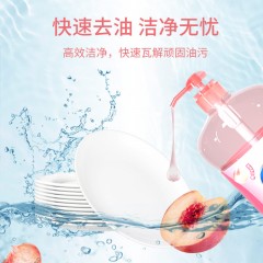 蓝漂 蜜桃香型洗洁精2斤*1瓶LP-366980 6922454366980