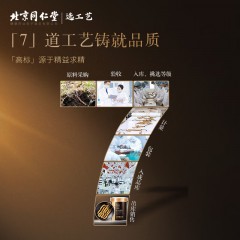 北京同仁堂 青源堂 冬虫夏草断草10克6974606912385