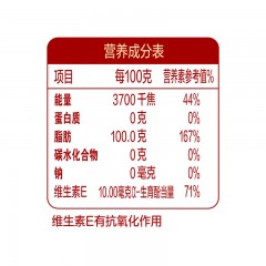 金龙鱼 鲜萃稻米油 700ml 健康食用油  稻米精华