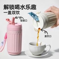 gioia焦亚  钛杯保温杯500ml GIOIA-TB-BS 6975608600843 白/粉/蓝 可选下单备注颜色