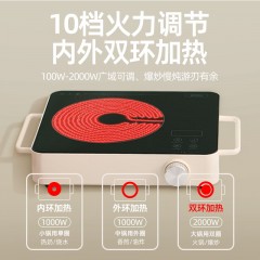 gioia焦亚 电陶炉YLX-S6120  6975608600317