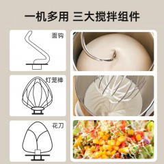 gioia焦亚 和面机SM-1535P 6975608600744