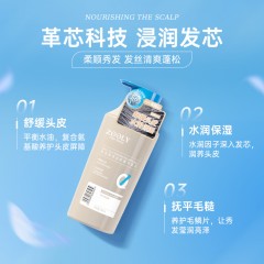 卓蓝雅 婍迹舒缓平衡乳380ml 水润保湿 舒缓头皮