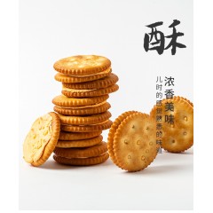 藤野一村 芝士夹心饼干2盒*115g 4897081073704
