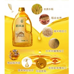 尚羡溢&艾莉诗琳 吉星高照组合油（尚羡溢稻米油家庭装1800ml+尚羡溢油茶籽油家庭装1800ml+艾莉诗琳特级初榨橄榄油1800ml）