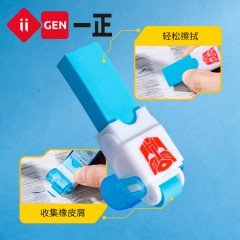 一正 变形金刚形象创意卡通清洁橡皮擦*2个 YZ2631 类型随机发