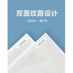 康之愿 一次性毛巾浴巾莫迪兰毛巾30cm×50cm 08B