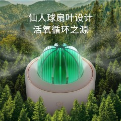 火鸡冰箱除味器A31  米色