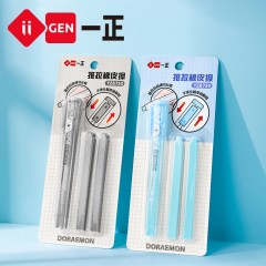 一正 哆啦A梦形象推拉橡皮擦YZ6730 颜色随机发