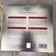 韩束 艾地苯御颜焕采礼盒（洁面100g+水70ml+乳60ml+精华8g*2）