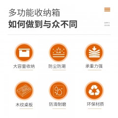 趣游帮 木盖款折叠收纳箱30L Q515-30L 优雅白 6972436160808