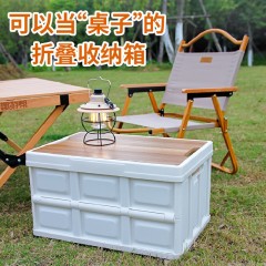 趣游帮 木盖款折叠收纳箱55L Q515 优雅白/抹茶绿 可选下单备注颜色 6972436160600