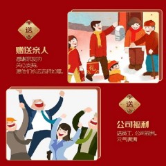 中粮 春节大礼包498型7300g+1250ml