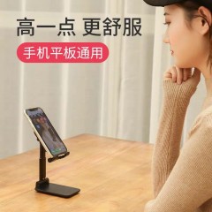 威邦逊 折叠桌面支架WEX-ZJ-035 颜色随机发