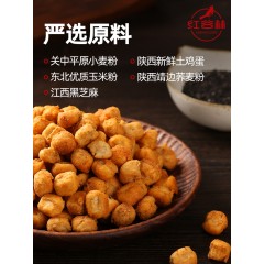 红谷林小棋子豆 全麦原味/麻辣味 108g*1袋 下单请备注口味