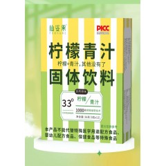 仙姿果 柠檬青汁36g(3g*12袋） *4盒   6976323830133