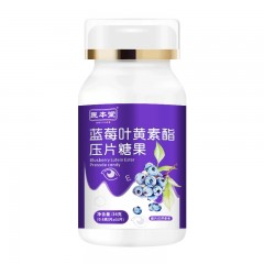 医本堂 蓝莓叶黄素酯压片糖果36g*4瓶