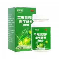 医本堂 苹果脂流片 魔芋酵36g（0.6g*60片）素*4瓶  6972974124690