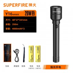 神火 加长版户外照明防身手电筒led强光远射 Y16（20W+8000毫安）加长版